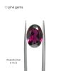 Rhodolite purple garnet, 6. 05cts, oval, luxury - pink gems